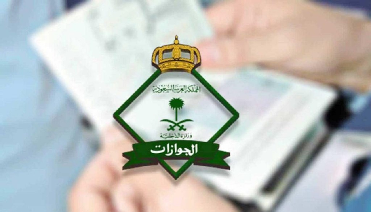 تخفيض خدمات رسوم في السعودية 