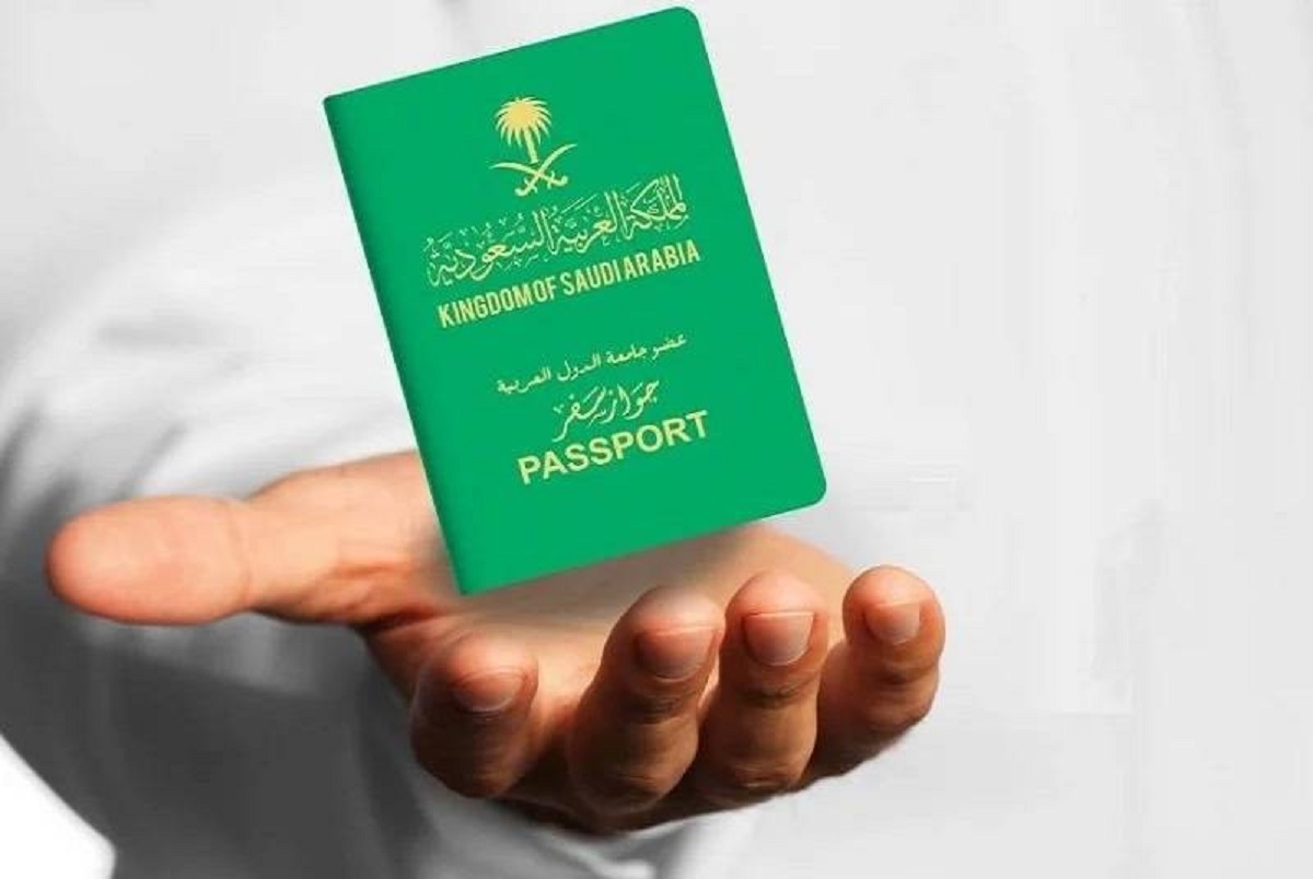 قيمة تجديد الجواز السعودي 1444 