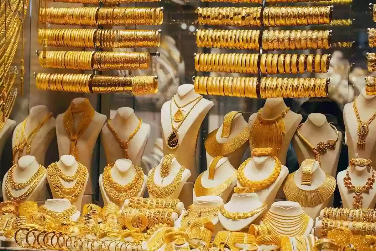صدمة مدوية تحلّ على سوق الذهب اليوم في السعودية