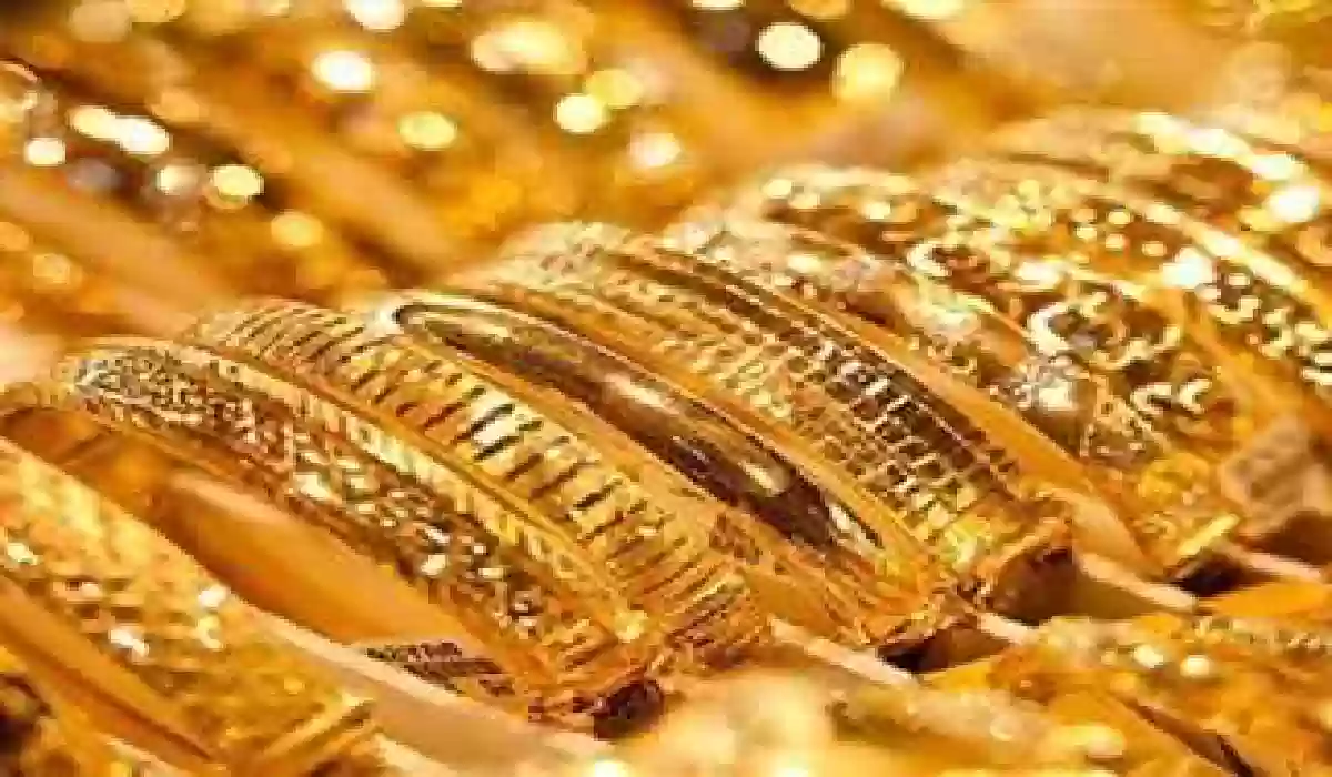 تعرف على أسعار الذهب في السعودية بمستهل تعاملات اليوم.. استقرار المعدن الأصفر