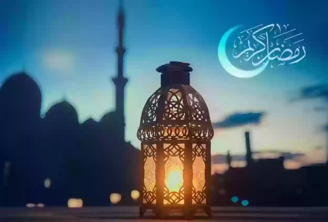 مظاهر احتفال السعوديين بشهر رمضان الكريم وكم يوم باقي على رمضان في الرياض؟