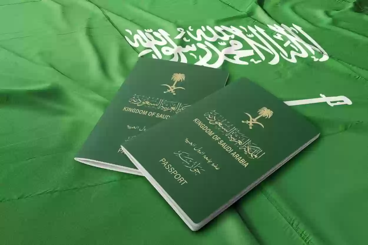 حجز موعد في مصلحة الجوازات استخراج جواز سفر في السعودية 1445 والشروط والأوراق المطلوبة