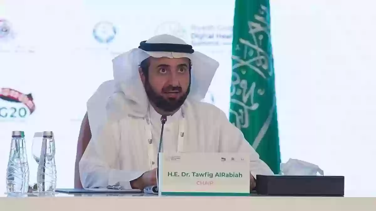 وزير الصحة السعودي يدعم شركة 