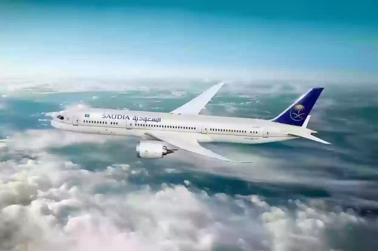 مزايا وظائف الخطوط الجوية السعودية
