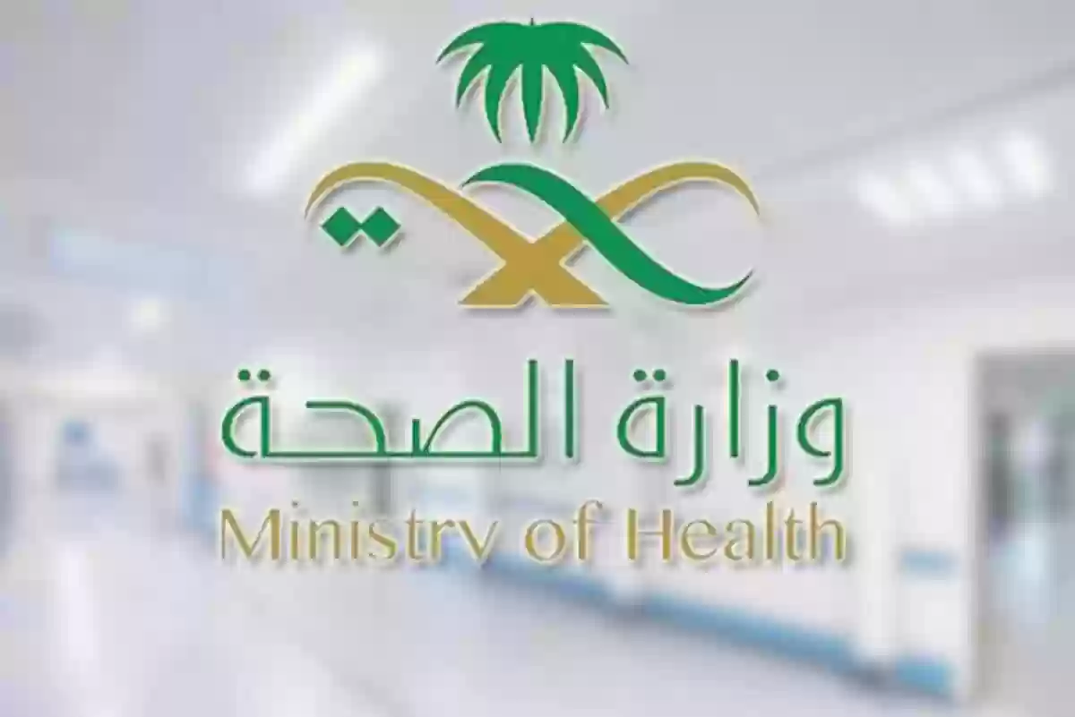 رابط حاسبة السعرات الحرارية وزارة الصحة السعودية وطريقة الاستخدام