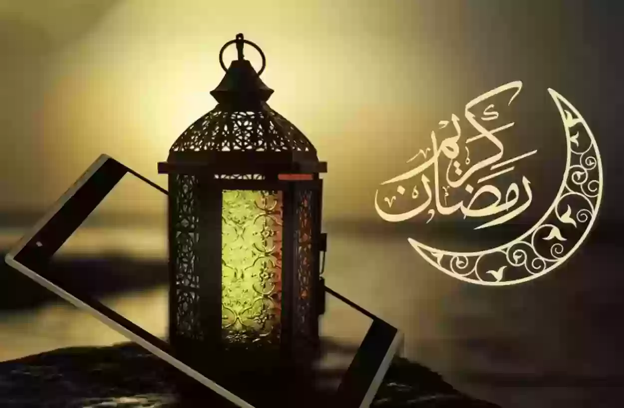 هل يعود شهر رمضان الكريم إلى فصل الشتاء‍!