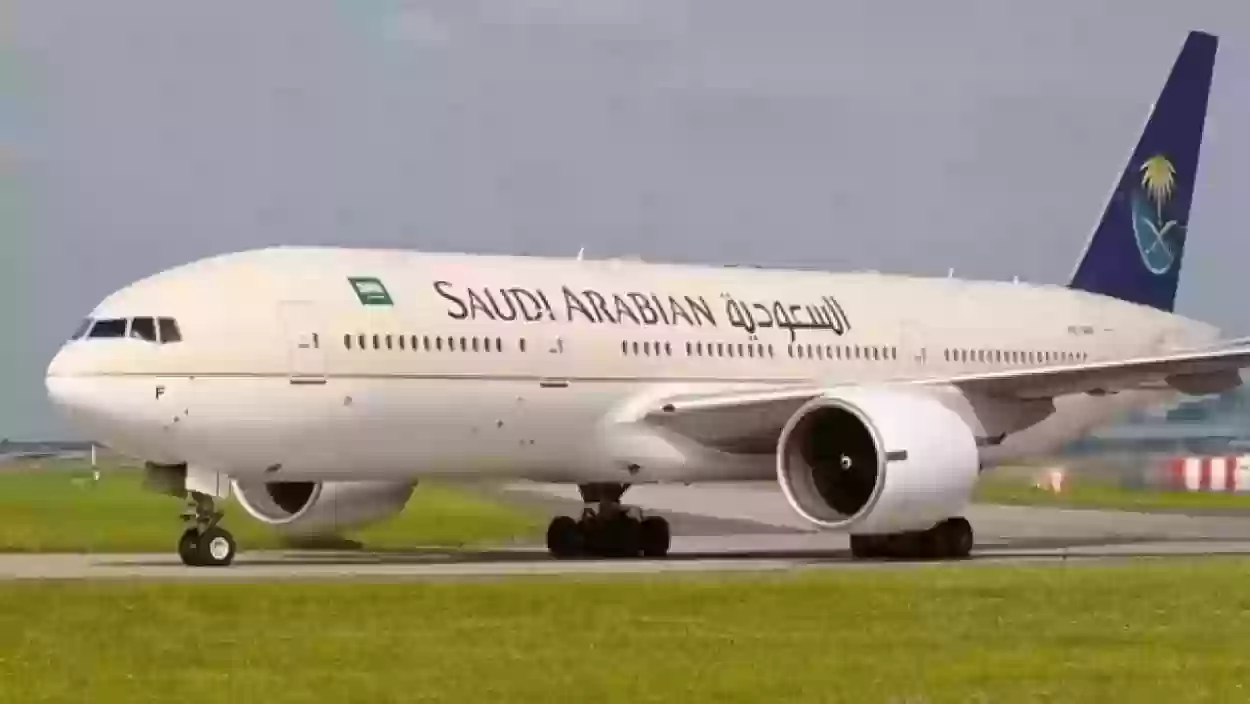 الخطوط الجوية السعودية تعلن