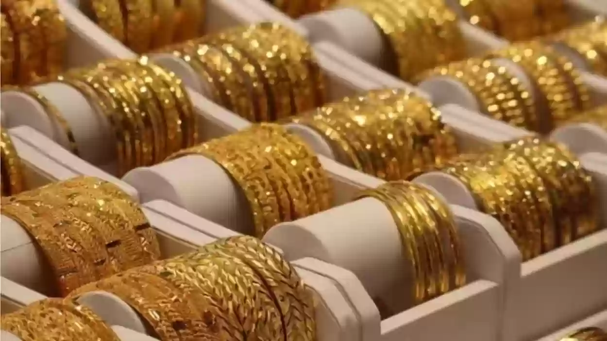 ارتفاع جديد في أسعار الذهب في السعودية رغم كسر حاجز الـ 250 ريال