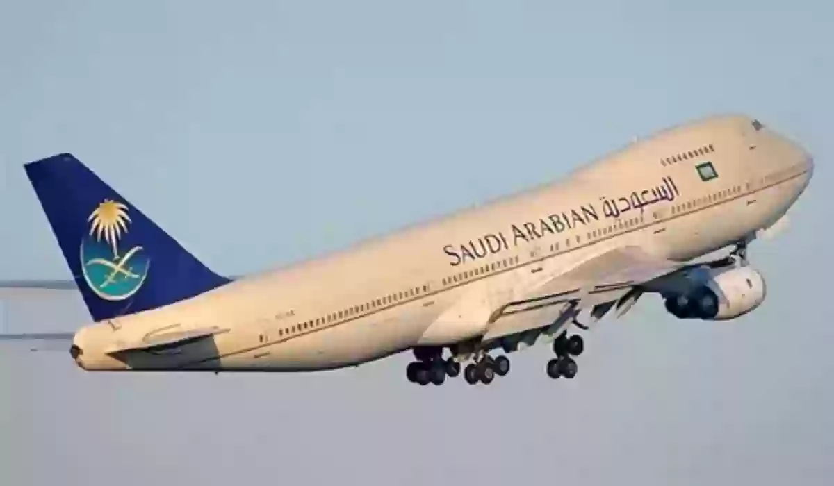 بـ 5 خطوات فقط يمكنك الاستعلام عن رحلة طيران الخطوط السعودية