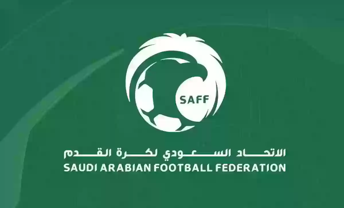 الاتحاد السعودي لكرة القدم يعلن