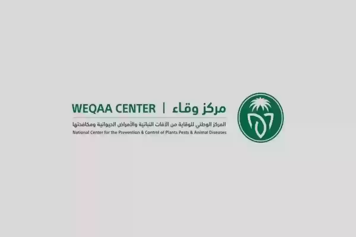 التعليق الأول من مركز الوقاية من الآفات بالسعودية على انتشار الخنافس