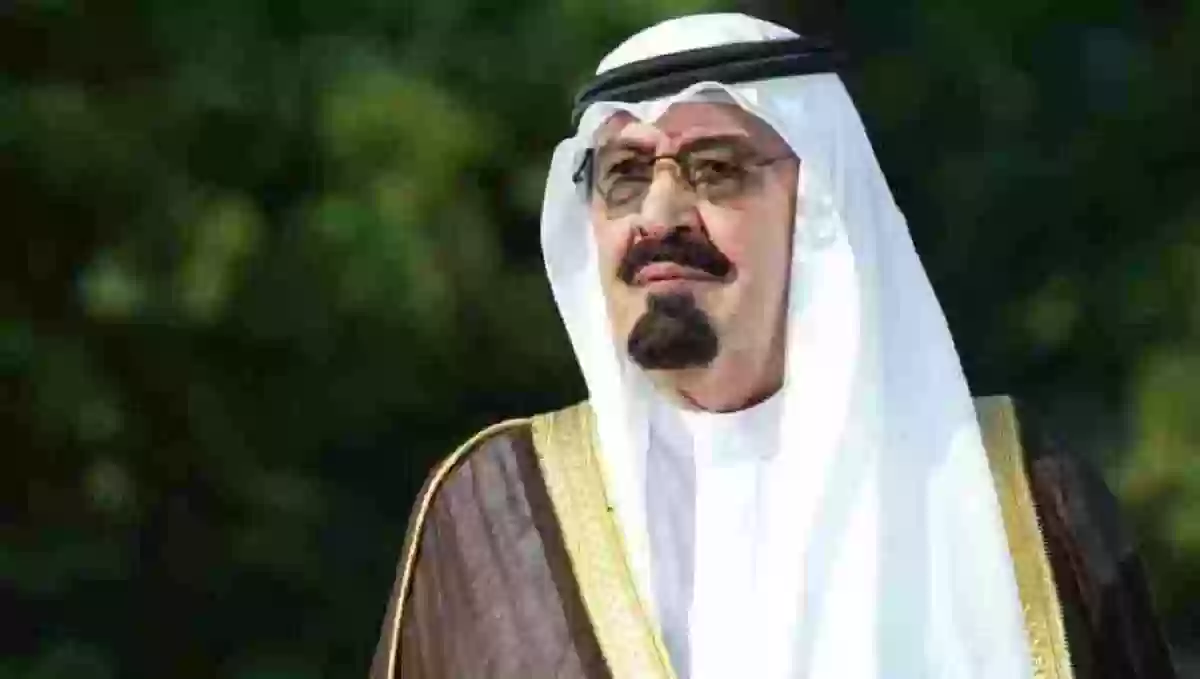 كم استمر حكم الملك عبدالله في الدولة السعودية؟ ومتى بدأ الحكم ومتى انتهى؟