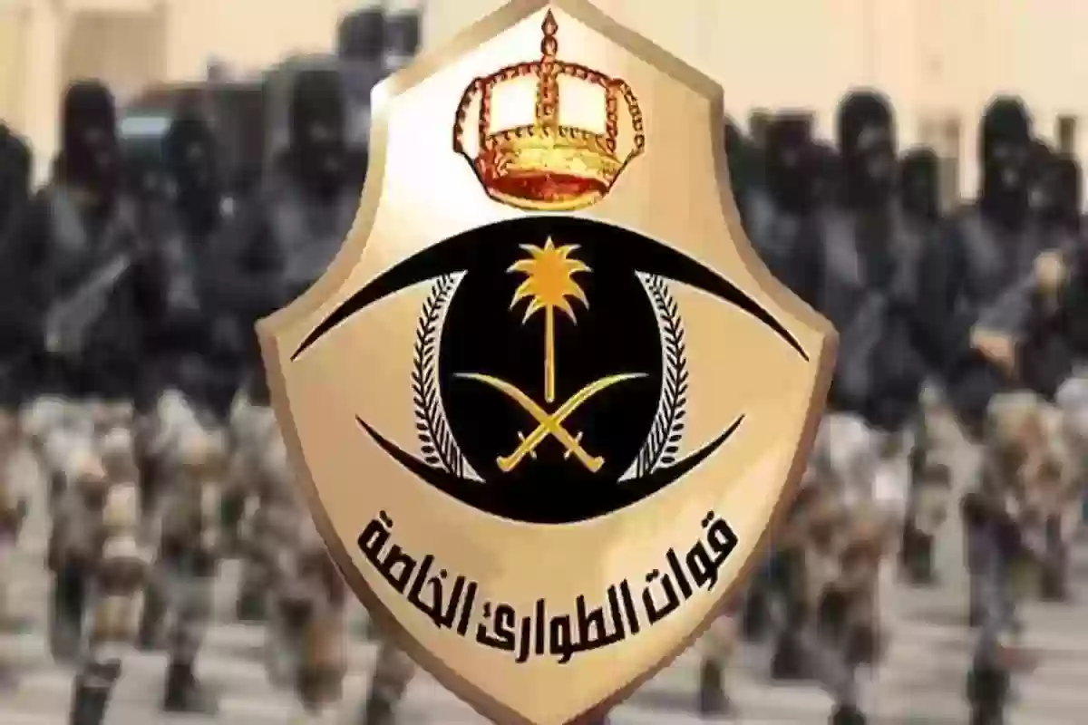 بٌشرى لحملة الثانوية... وظائف عسكرية جديدة من قوات الطوارئ السعودية