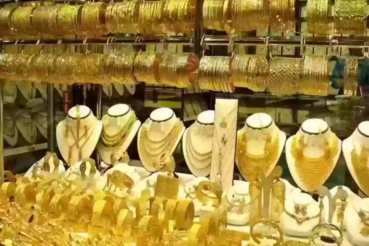 تعرف على أحدث سعر للذهب صباح اليوم في أسواق السعودية