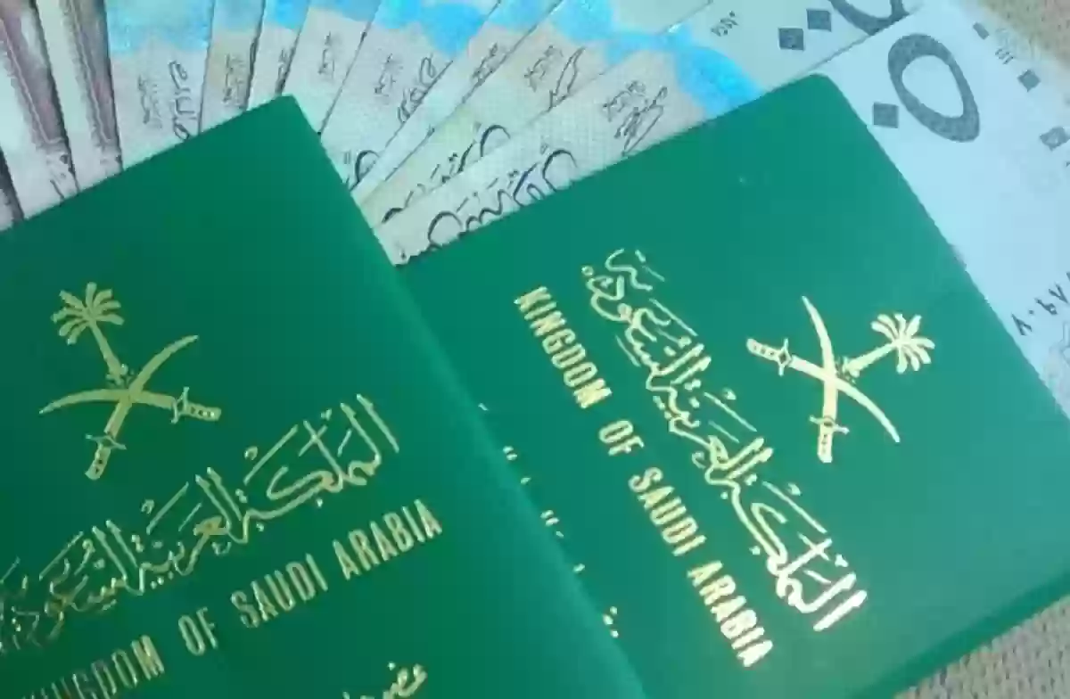 تأشيرة السعودية برقم الجواز