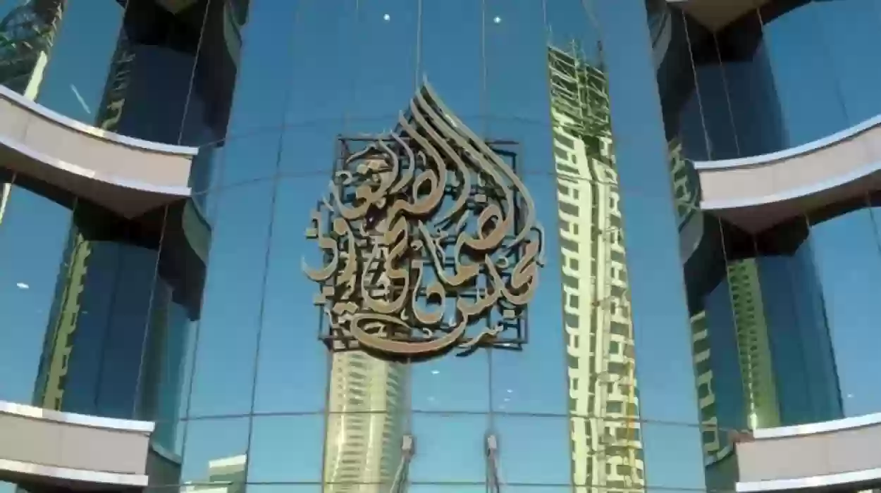 شركات التأمين في المملكة العربية السعودية
