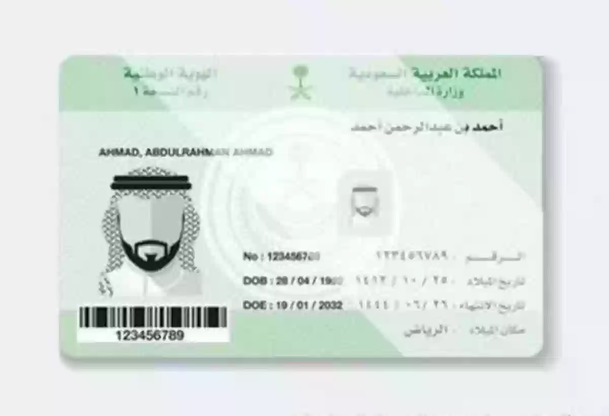 منح الجنسية السعودية بامر من رئيس الوزراء 