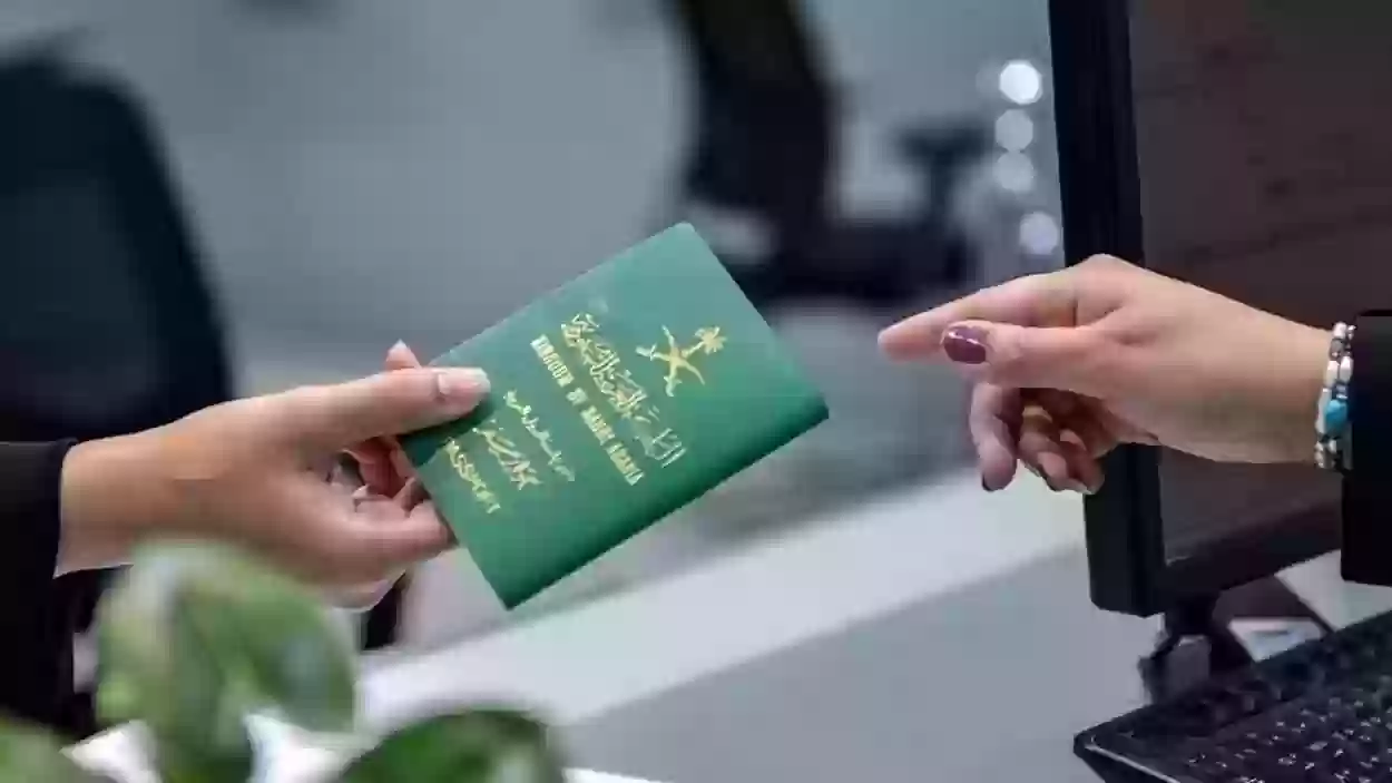 تحديث معلومات الجواز للمقيمين خارج السعودية