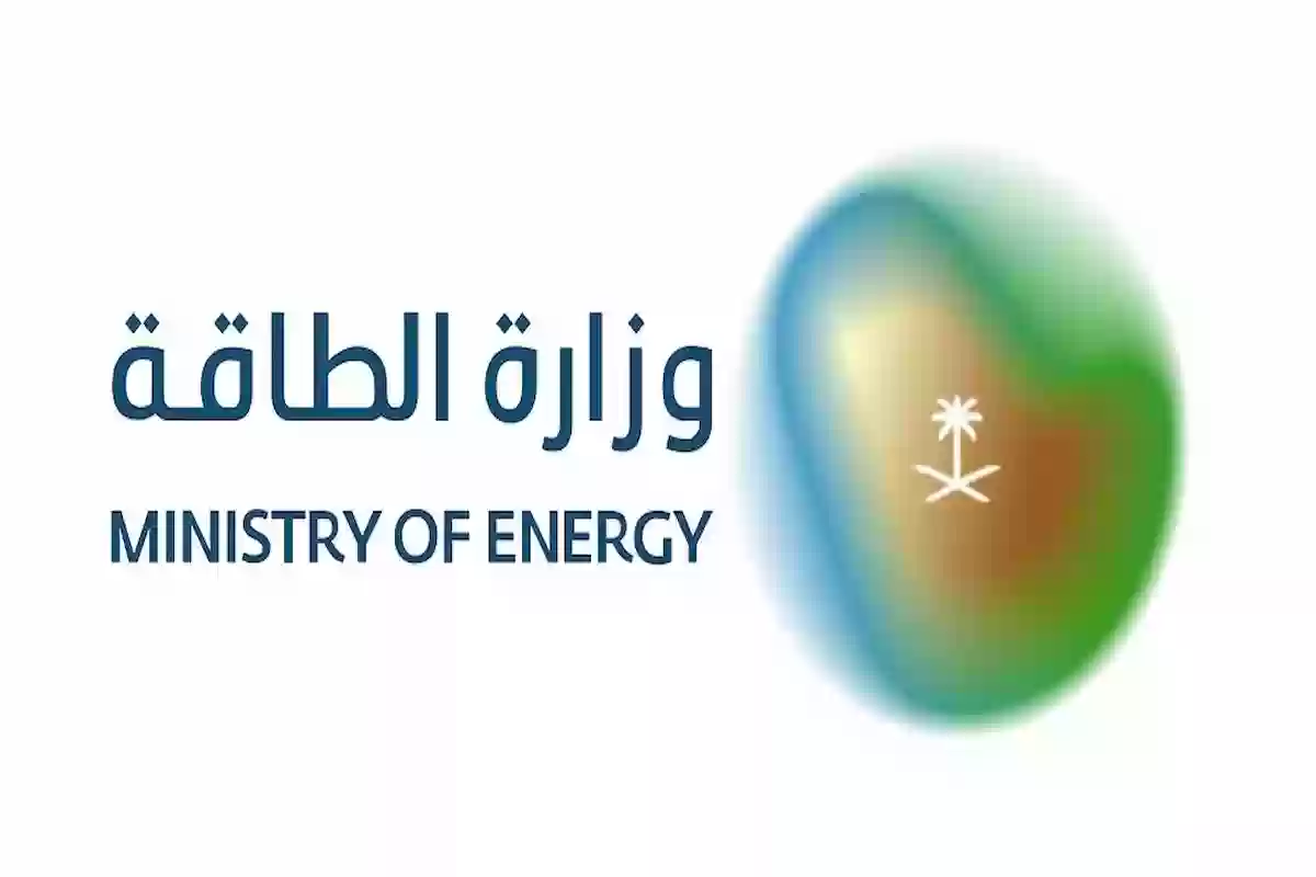 وظائف وزارة الطاقة للجنسين برواتب مجزية