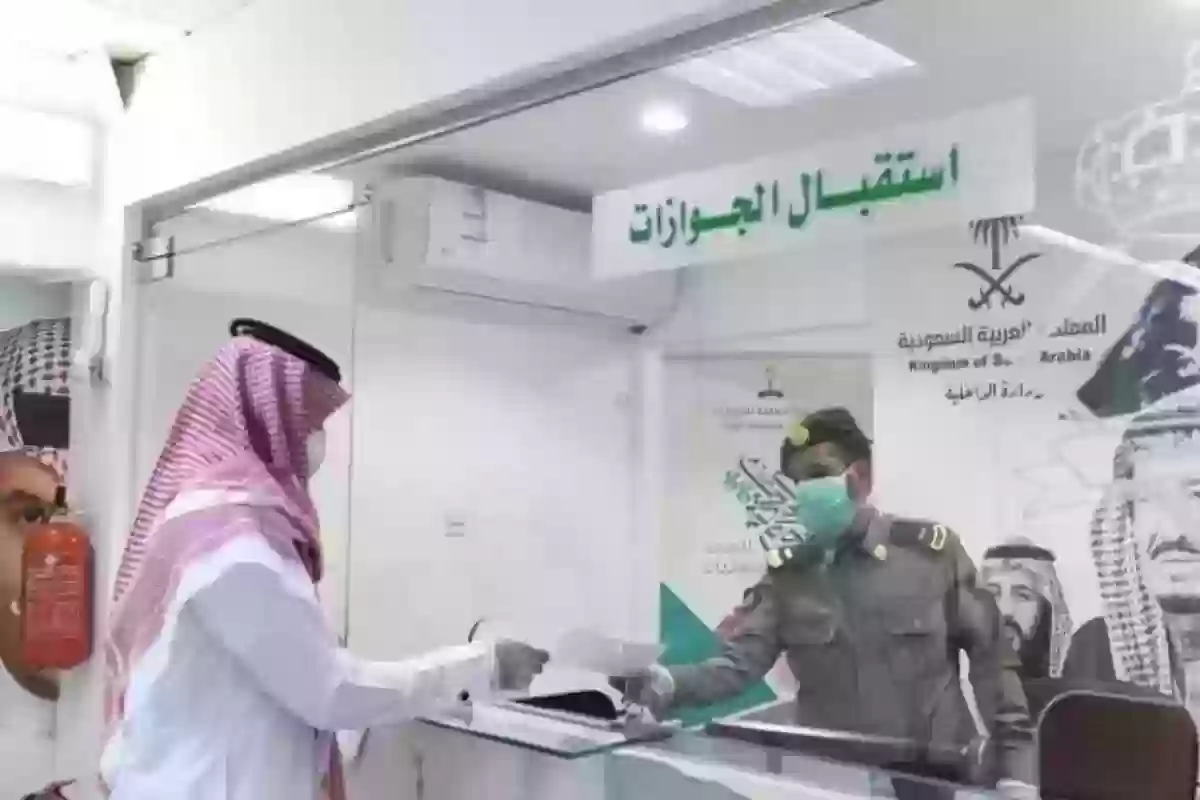 الجوازات السعودية توضح العقوبات المفروضة على مستقدم العمالة المنزلية