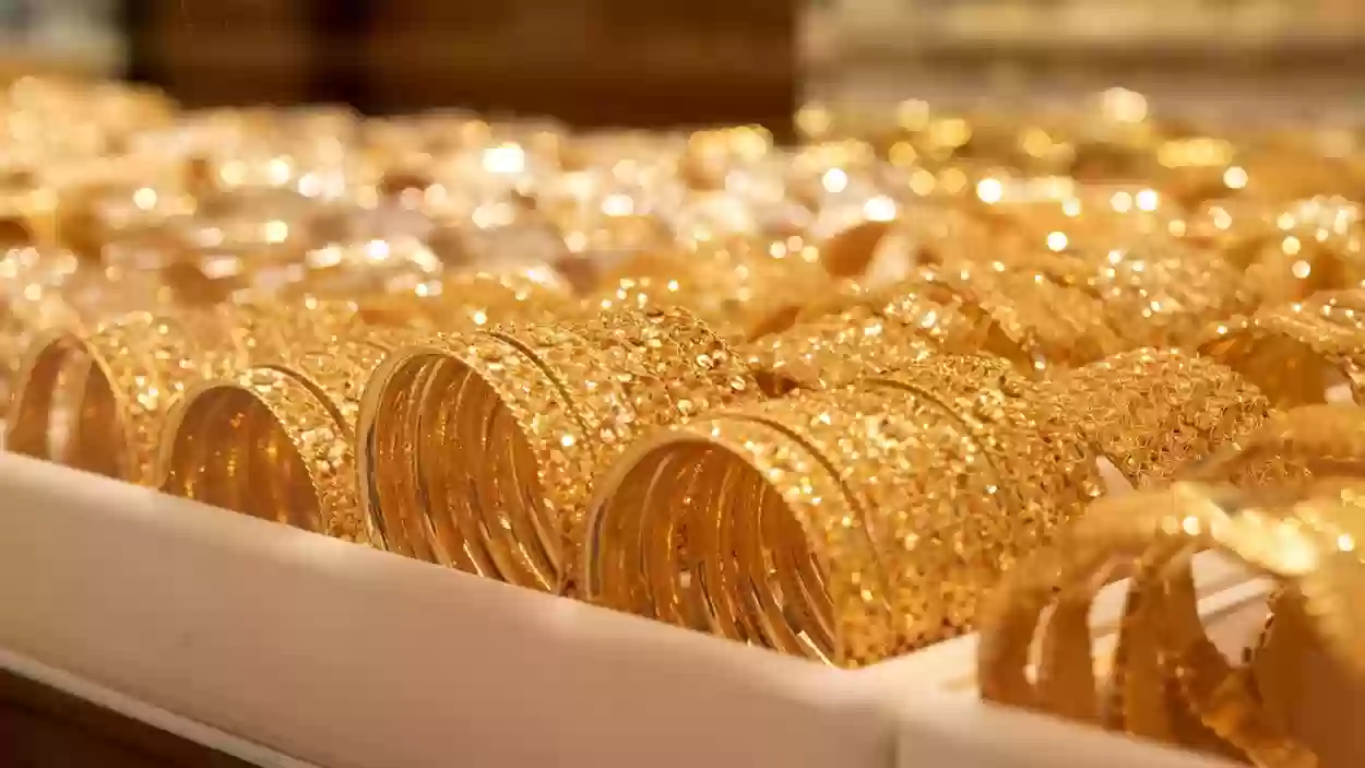  أسعار الذهب في السعودية تبدأ في العودة للانخفاض في منتصف مارس