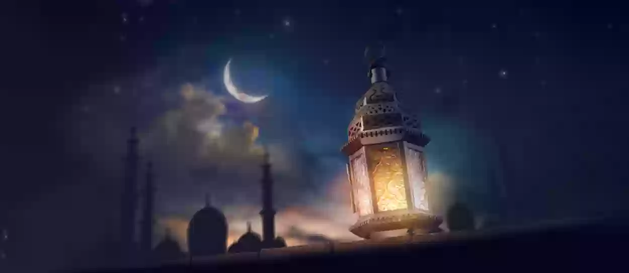 وقت الامساك في رمضان