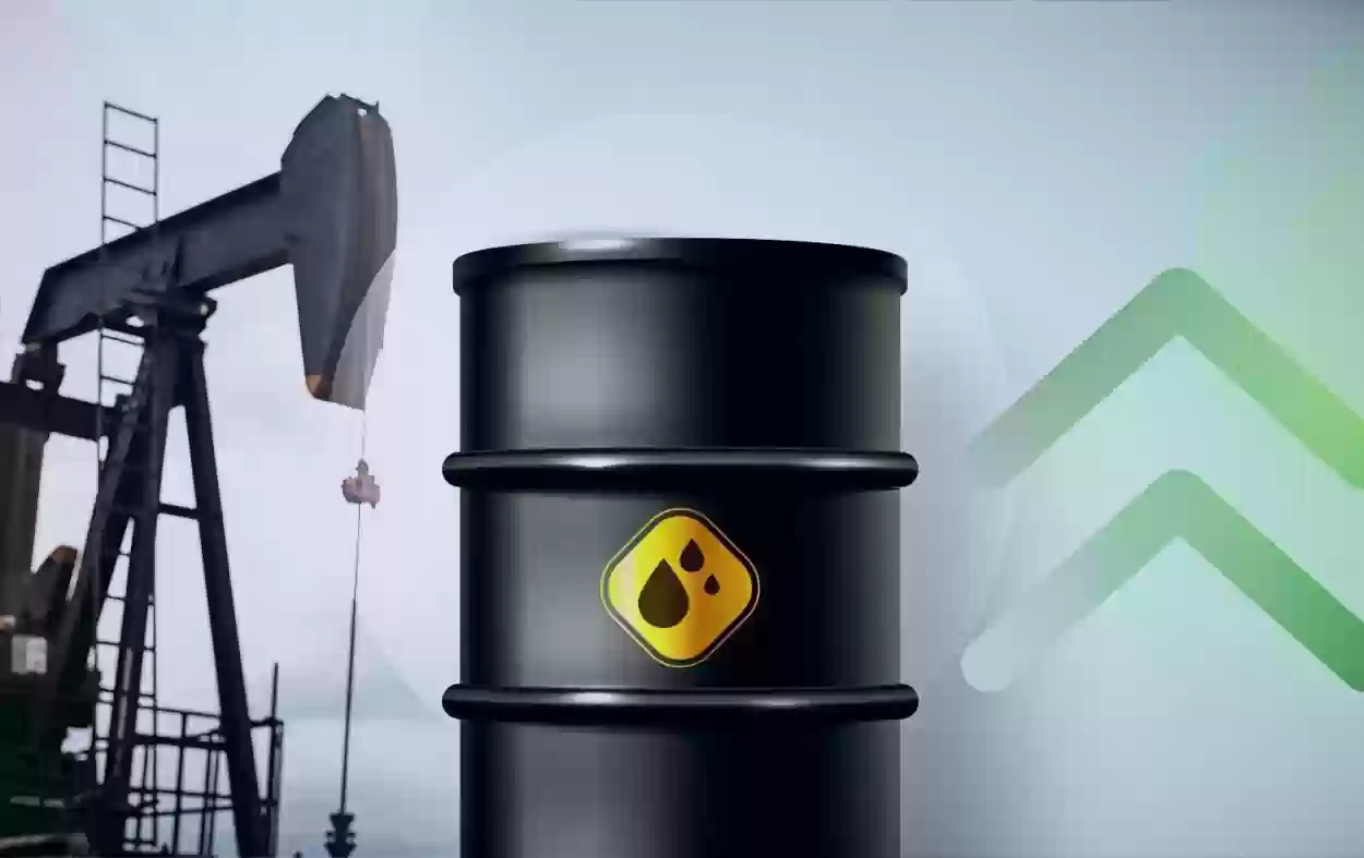 تراجع أسعار النفط اليوم مع انخفاض 