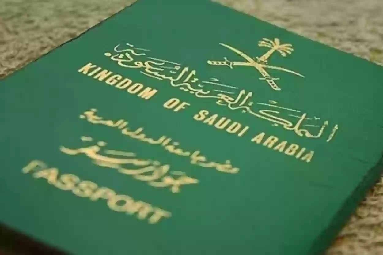 الجوازات السعودية تفرض عقوبة 100 ألف ريال على الكفيل وصاحب العمل