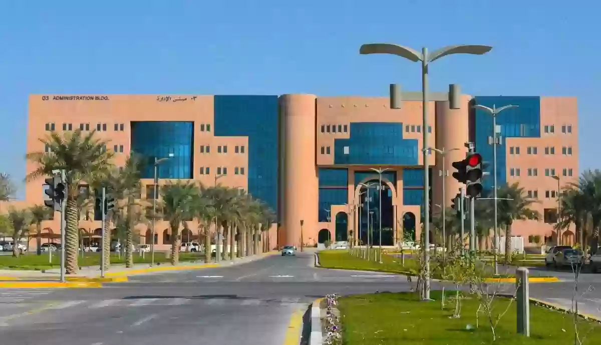استحداث برامج التعليم في جامعة الملك فيصل