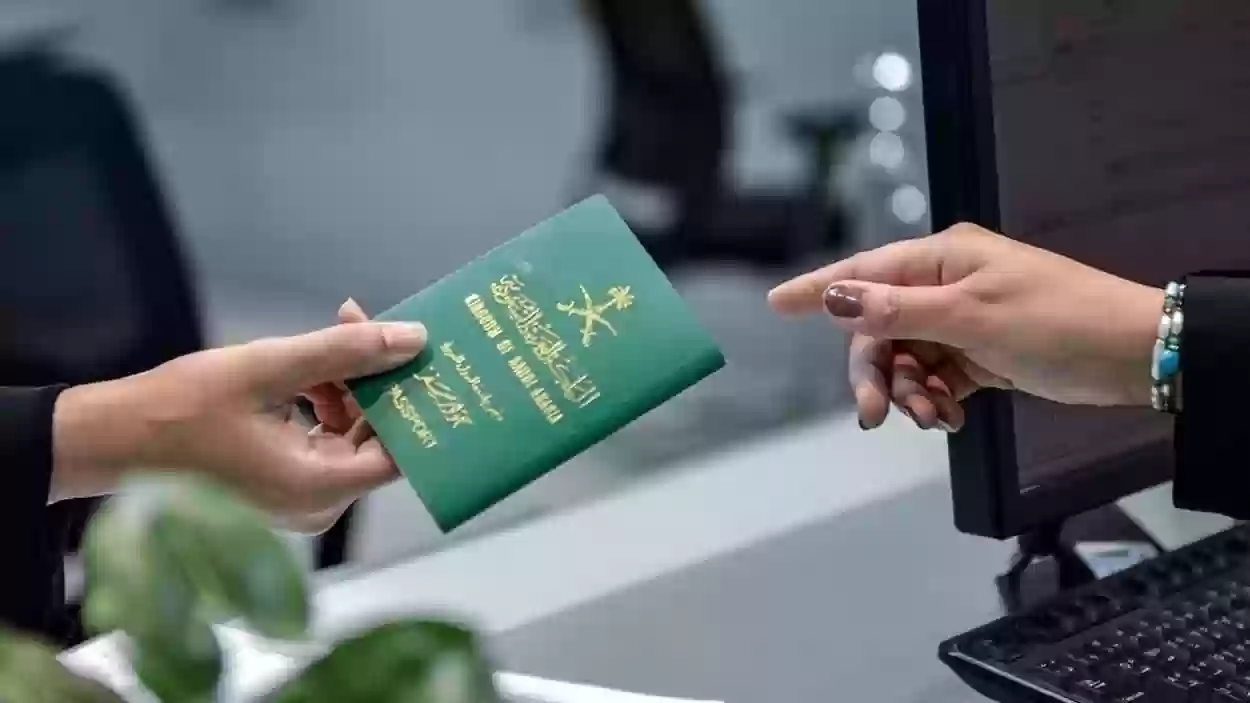 برقم حدود الزوجة .. طريقة إصدار إقامة جديدة في السعودية عبر منصة الجوازات