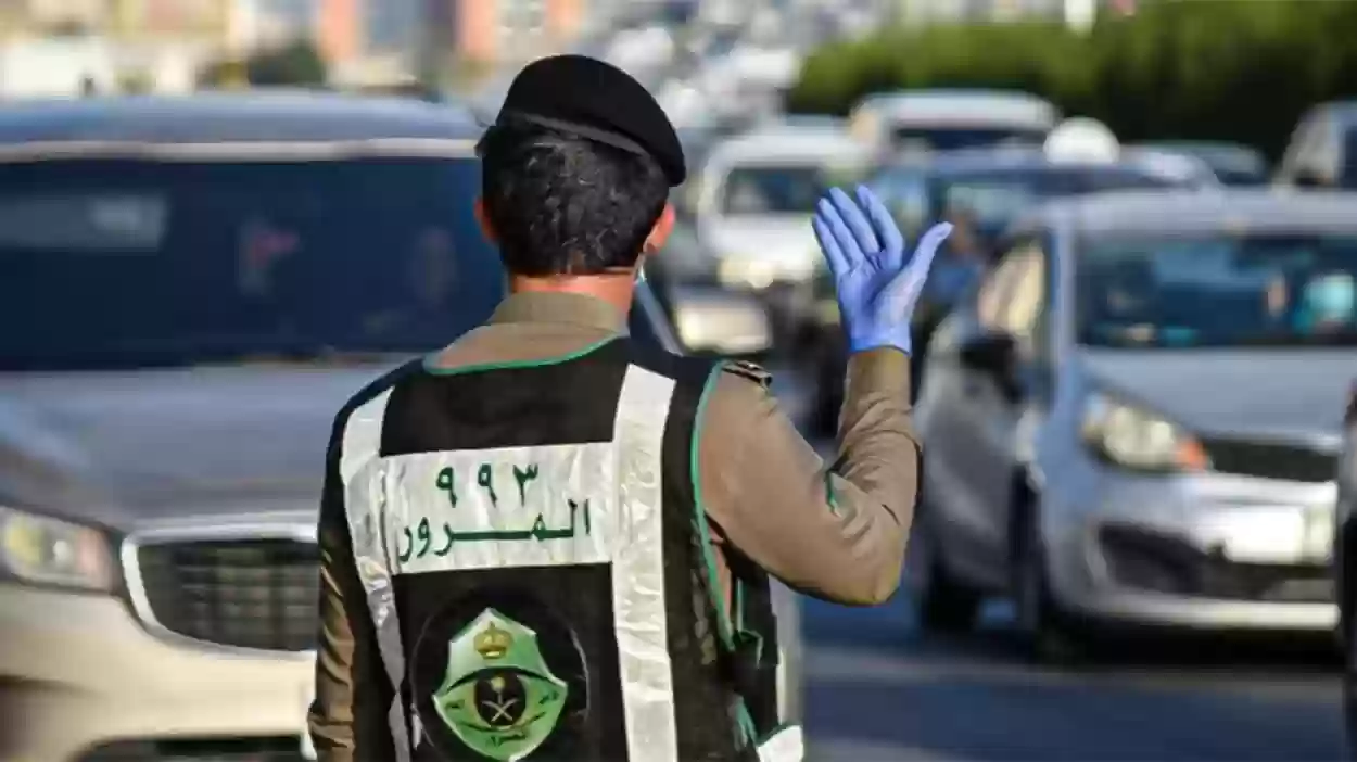 المرور السعودي يُعلن عن غرامة جديدة تصل إلى 900 ريال حال ارتكاب هذه المخالفة