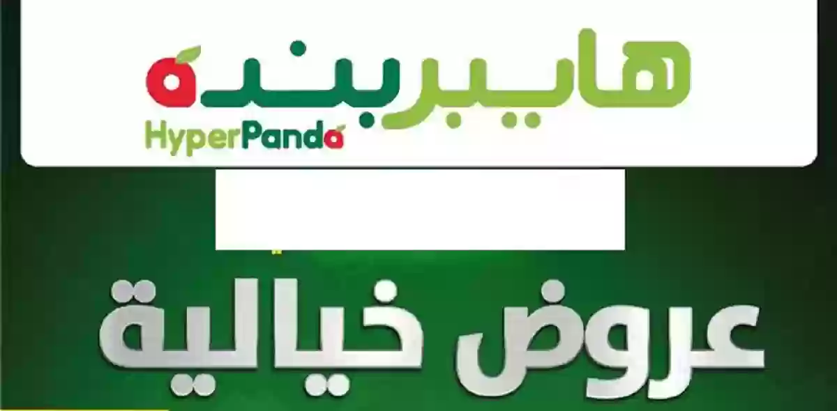 عروض بنده علي الجوالات حتى الثلاثاء 16/5/2023 | أقل الاسعار