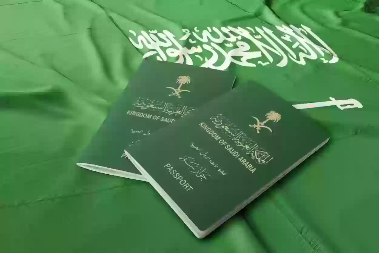 مميزات الحصول على الإقامة الدائمة في السعودية