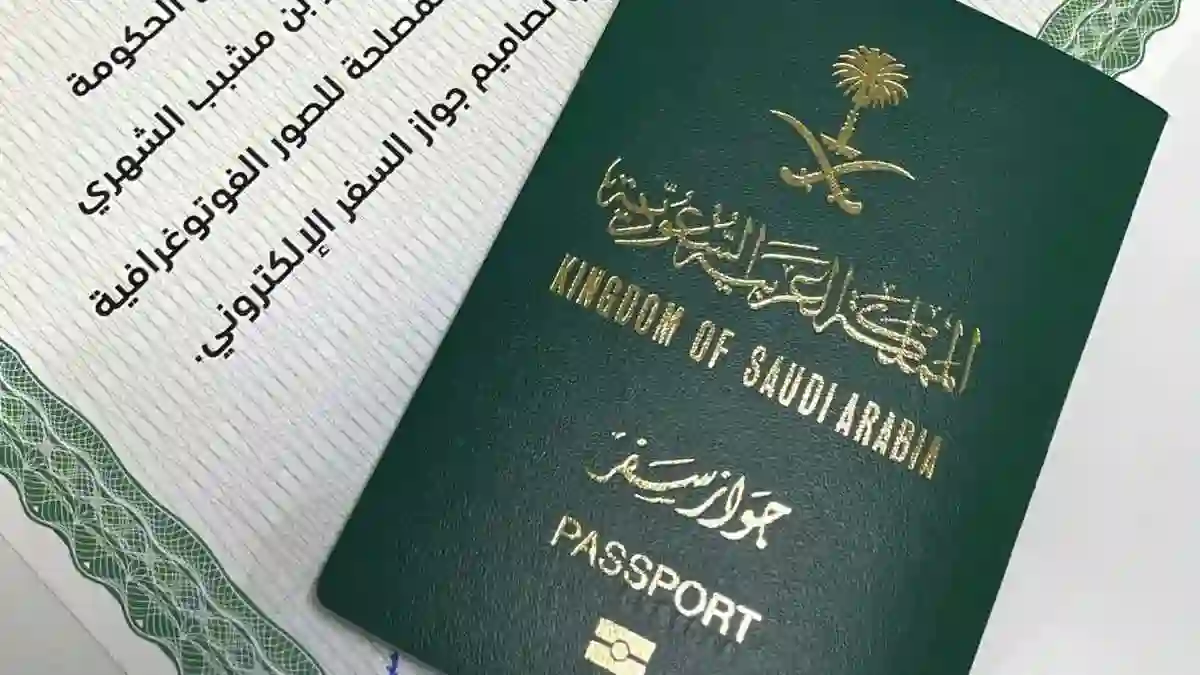 الدول التي يستطيع حامل الجواز السعودي السفر لها بدون تأشيرة