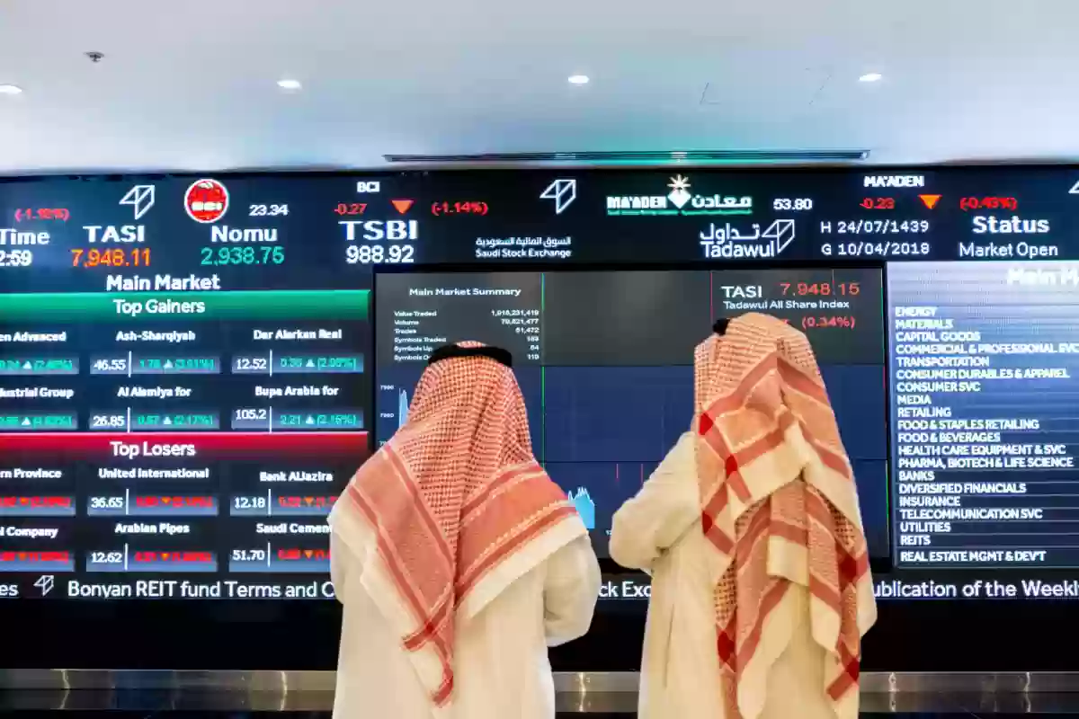  هبوط جماعي لأسهم شركات الطاقة في السعودية.. أرامكو تعود للانخفاض