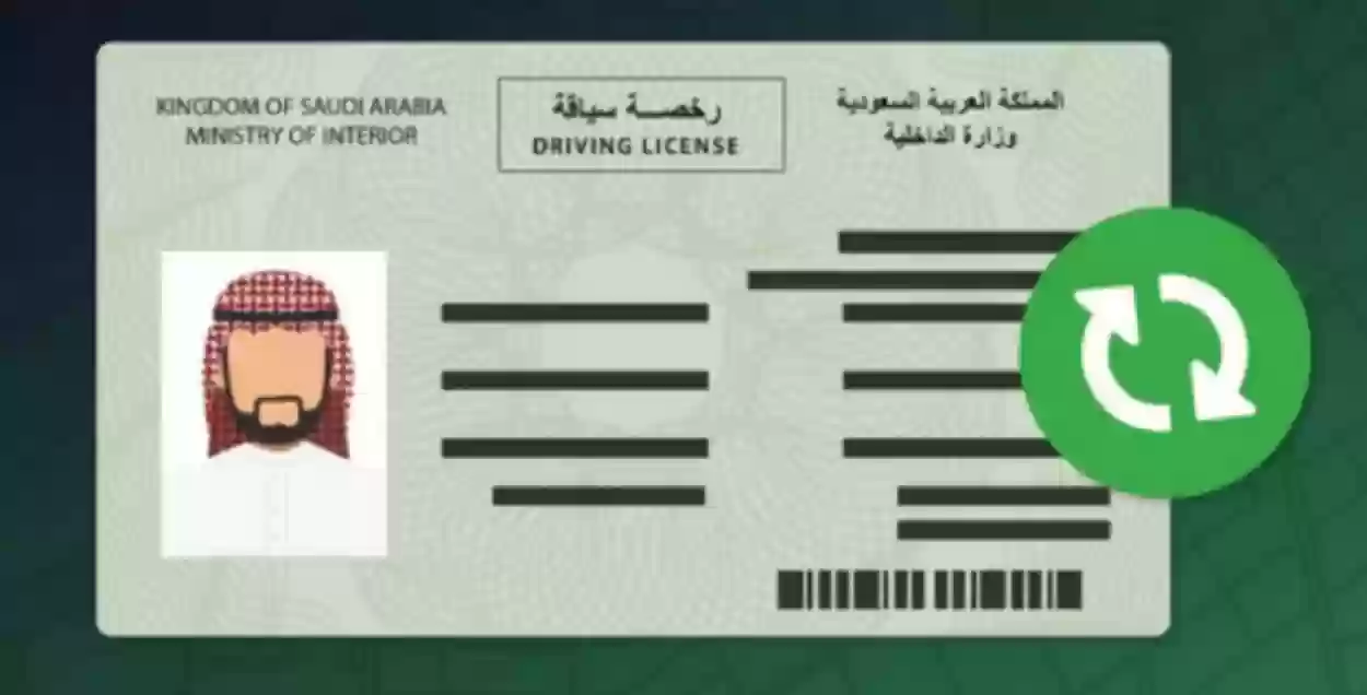 المرور السعودي يعلن بدء رصد مخالفة نقل الركاب دون ترخيص.. وتلك العقوبة