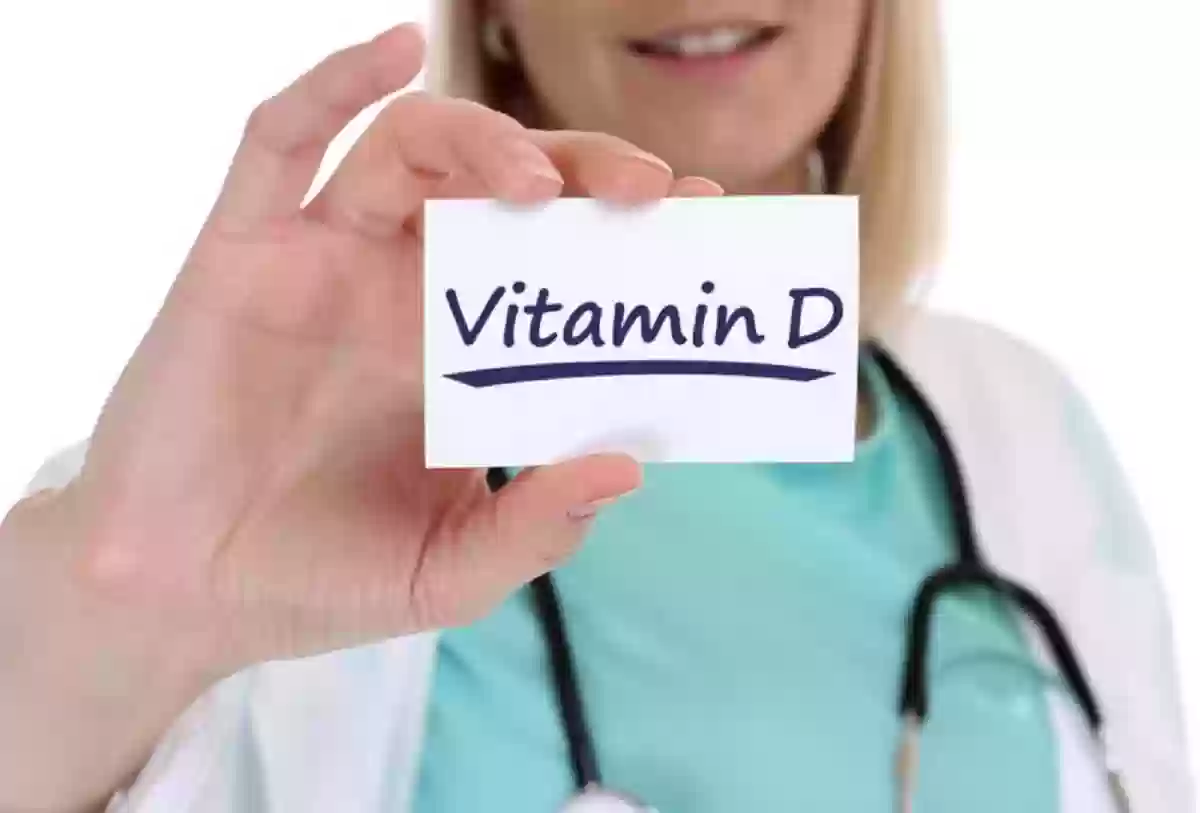  خبراء تغذية عالميون وسعوديون يوضحون أعراض نقص فيتامين D