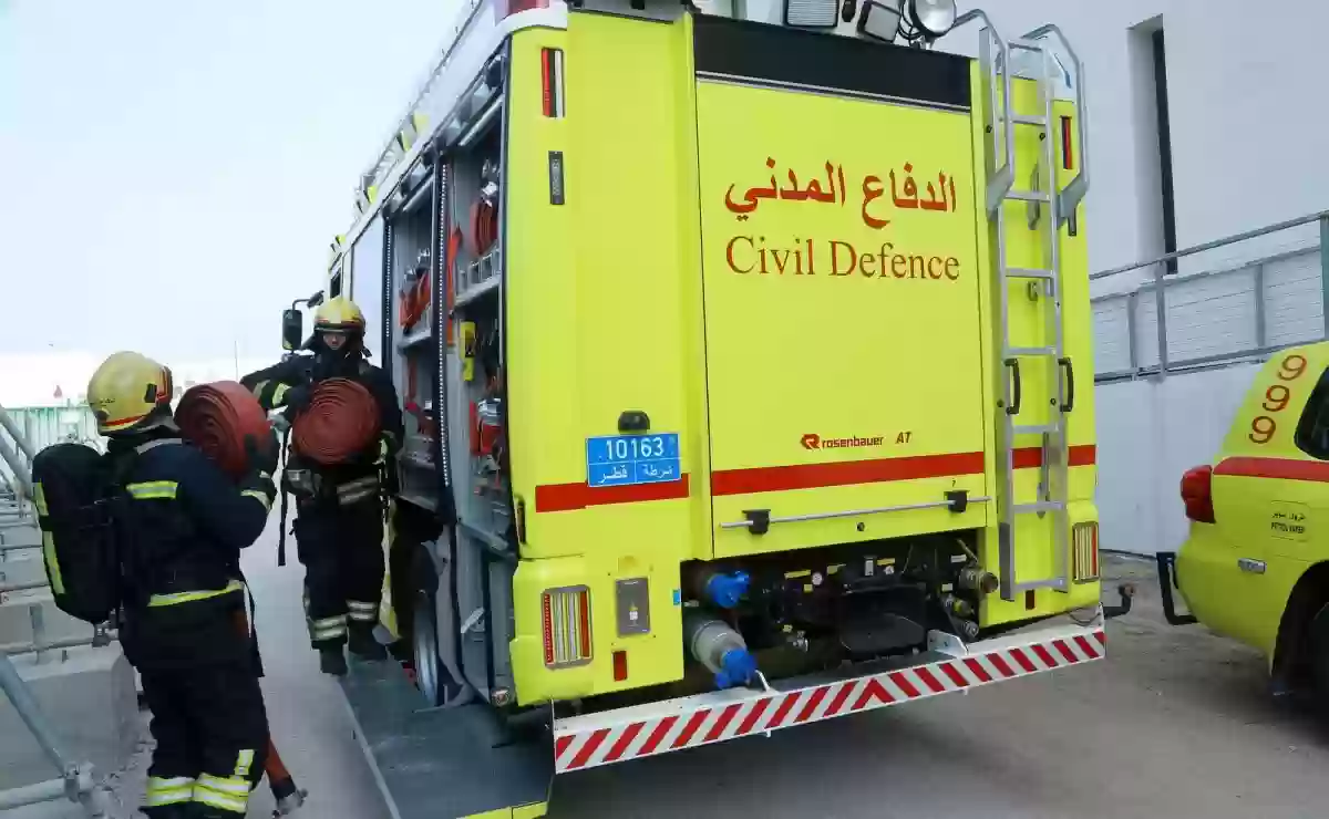 تخصصات الدفاع المدني السعودي