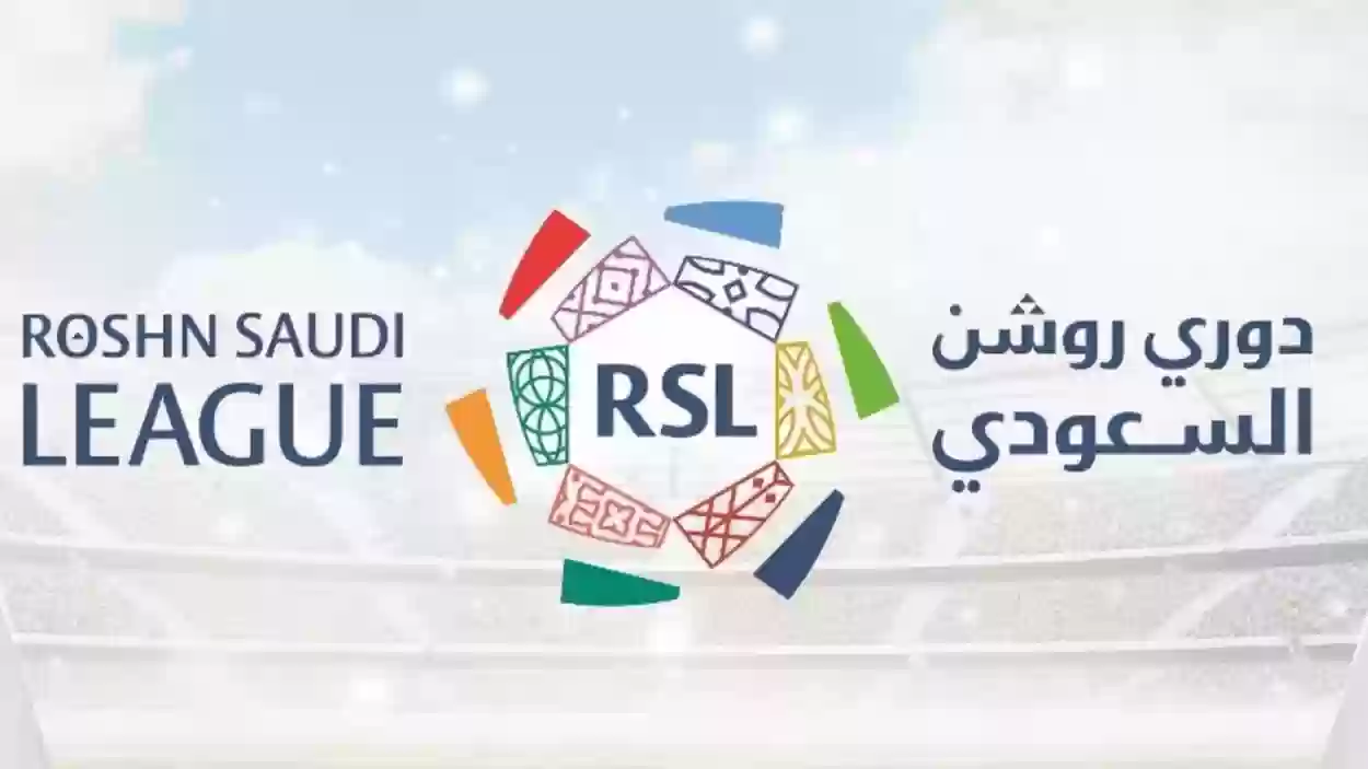 حصيلة تجاوزات اللاعبين والأندية خلال الجولة الثانية من دوري روشن السعودي