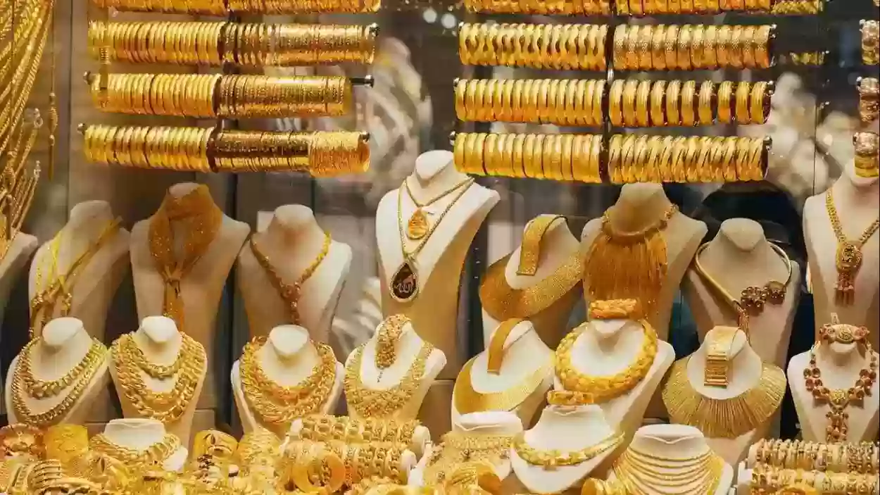  تقارير الذهب اليوم في السعودية تُفاجئ المستهلكين بموجة ارتفاع جديدة