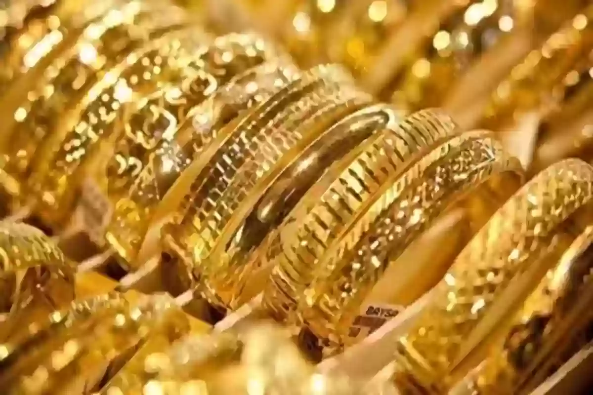 انخفاض متواصل في أسعار الذهب السعودي