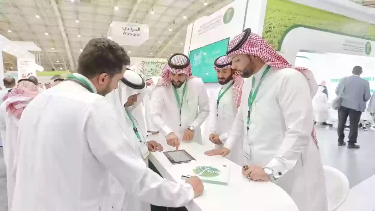 طريقة حجز منصة في المعرض الزراعي السعودي