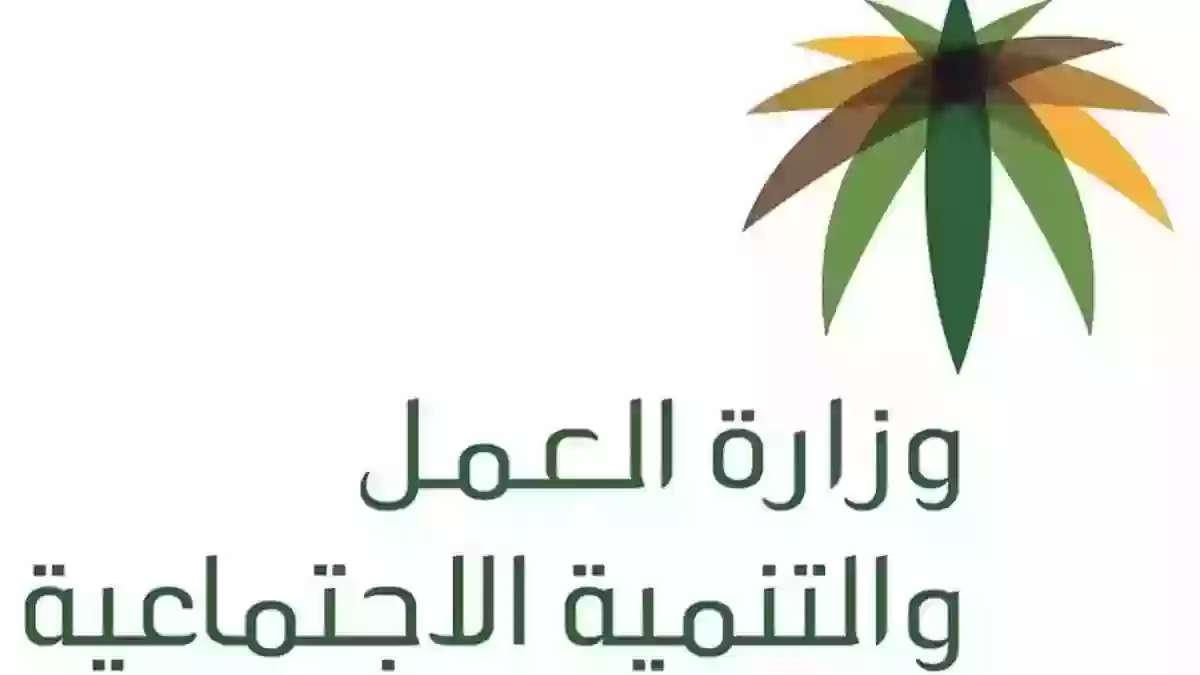  وزارة العمل السعودية توضح إجازات العمل السنوية في المملكة