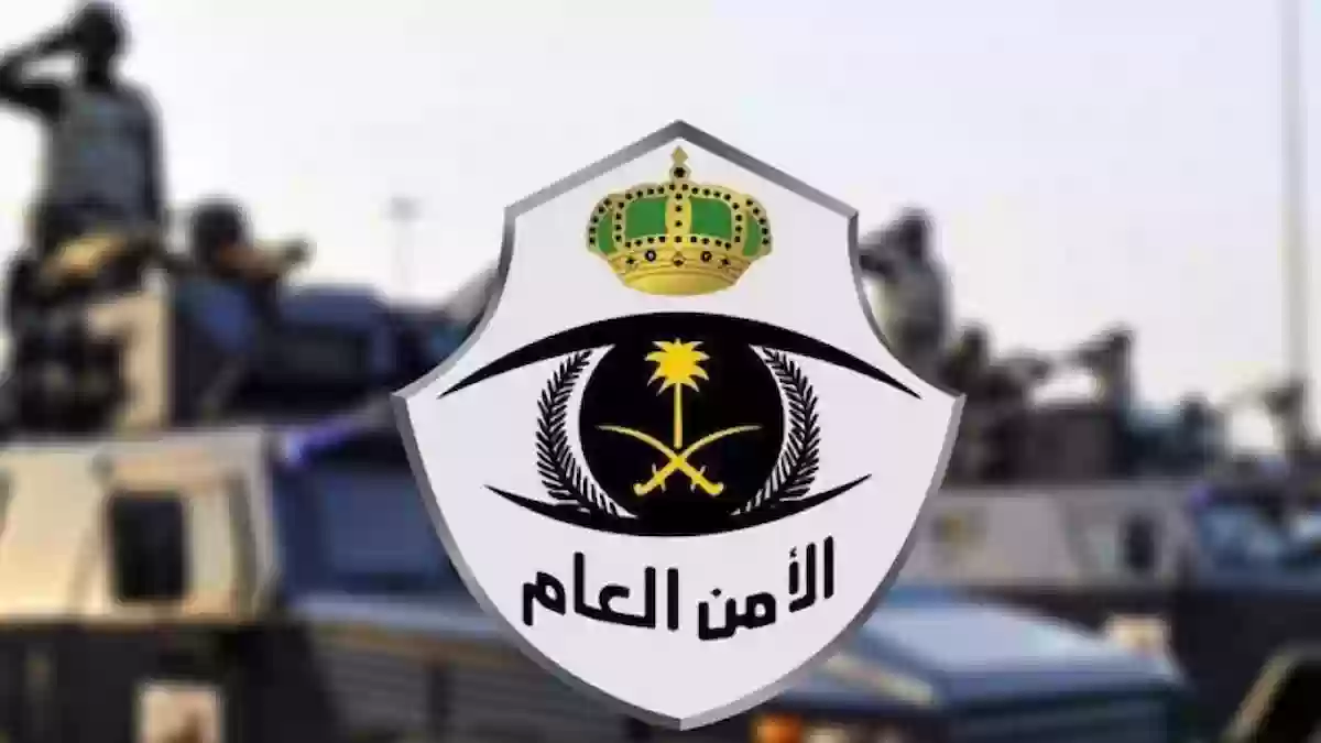 الجهات الأمنية السعودية تعلن عن القبض على مقيمين