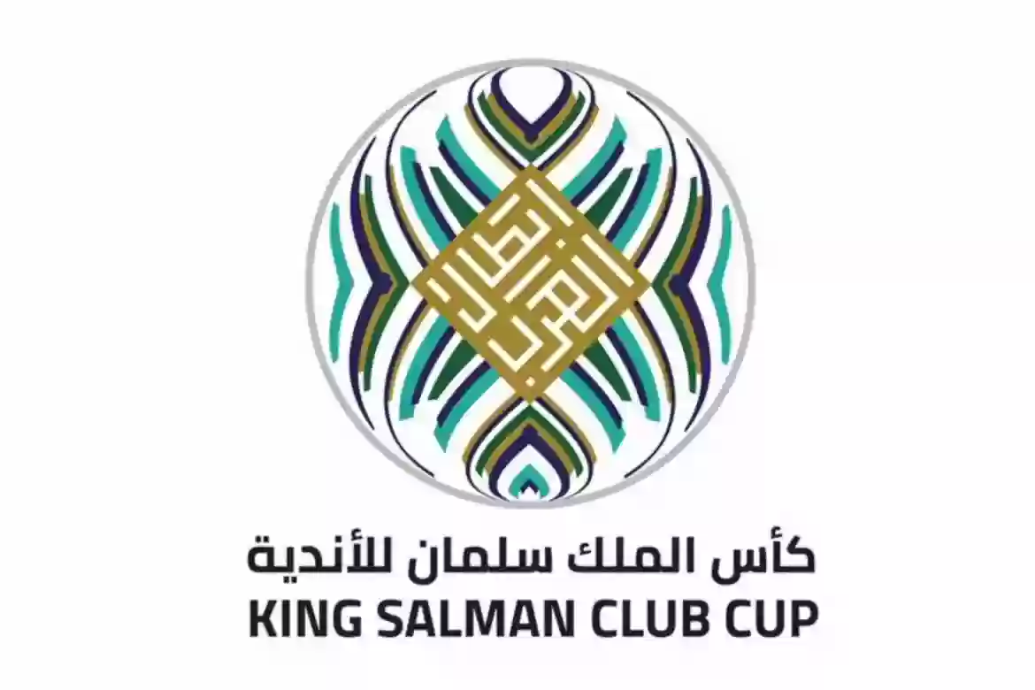  هل يكون كأس الملك انطلاقة جديدة لشيخ الأندية السعودية؟