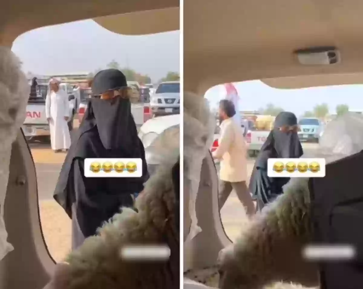 امرأة سعودية تعرض 