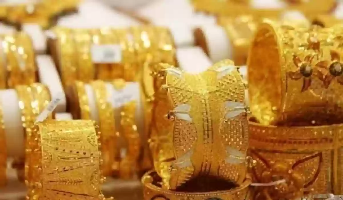 قفزة بأسعار الذهب في السعودية اليوم الثلاثاء.