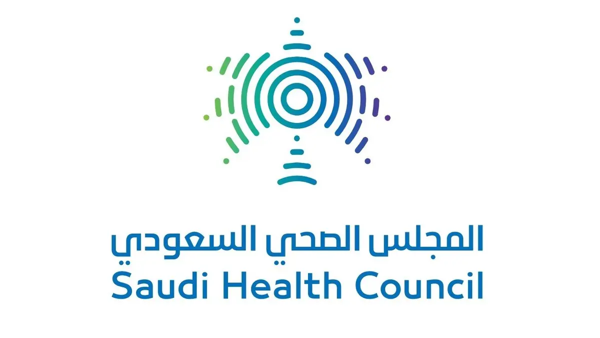 المجلس الصحي السعودي يكشف عن شروط الحصول على 
