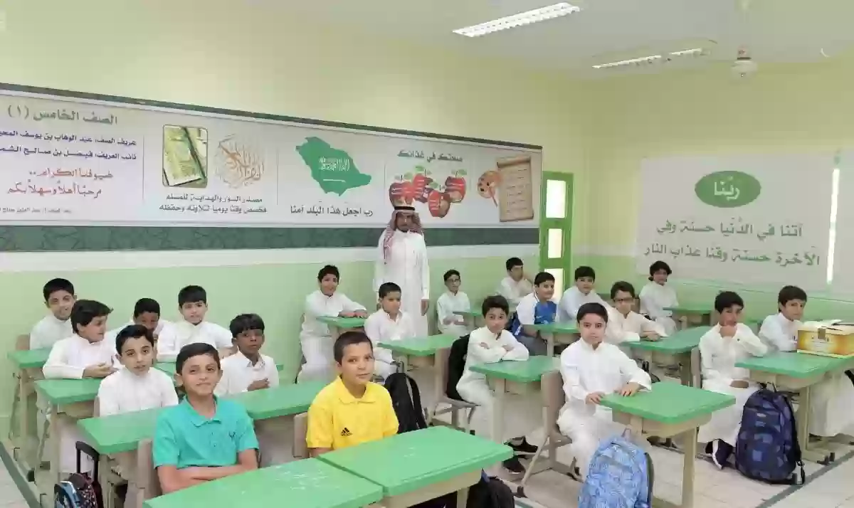 طلاب مدارس سعوديين 