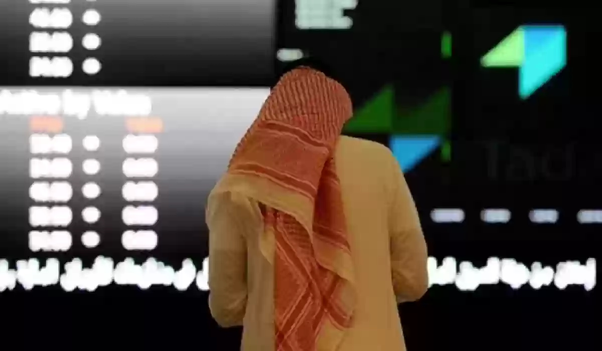 مؤشر سوق الأسهم السعودية يغلق منخفضًا عند هذا المستوى.